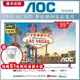 【跨店享22%點數回饋+滿萬加碼抽獎】【基本安裝+濾水壺】AOC 55吋 4K HDR Android Google認證 聲控聯網液晶顯示器 55U6425