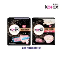 在飛比找屈臣氏網路商店優惠-KOTEX靠得住 靠得住晚安好眠褲 褲型衛生棉M號2片