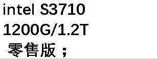 sandisk SAS 1.2T SSD 25DWPD  類SLC  25DWPD  超高耐久PK S3710