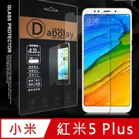 在飛比找PChome24h購物優惠-全膠貼合 紅米5 Plus 疏水疏油9H鋼化頂級玻璃膜