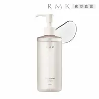 在飛比找PChome24h購物優惠-【RMK】雙效潔膚露 245mL