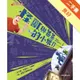 怪獸與爸爸的小飛刀[二手書_良好]11315748529 TAAZE讀冊生活網路書店