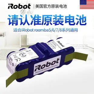 Irobot 掃地機電池原裝880 621 790 780 570 567 595 Roomba配件