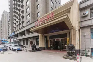 哈爾濱水逸城市酒店 Shuiyi City Hotel