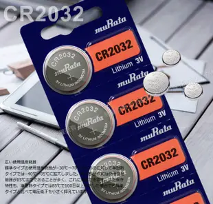 muRata 公司貨 CR2032 / CR-2032 鈕扣型鋰電池(5顆入) (5折)