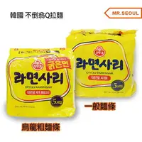 在飛比找樂天市場購物網優惠-【首爾先生mrseoul】韓國 OTTOGI 不倒翁 Q拉麵