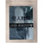 黑劍會03-戀人甦醒_J.R.沃德【T1／一般小說_IBU】書寶二手書