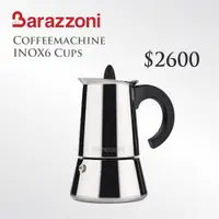 在飛比找蝦皮購物優惠-Barazzoni 摩卡壺 Coffeemachine IN