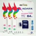 ADATA 威剛 64G 64GB UHS-I U1 MICROSDXC CLASS10 C10 MICROSD 記憶卡