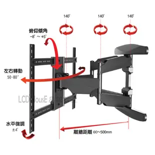 【NB P65】40吋-80吋電視架 電視手臂壁掛架 拉伸手臂電視架 壁掛架 NB P6/P65(A60)/S80