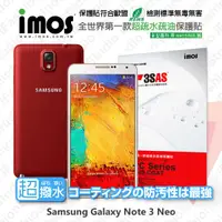 在飛比找有閑購物優惠-【愛瘋潮】Samsung GALAXY Note 3 Neo