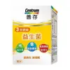 Centrum 善存三效順暢益生菌膠囊 60粒