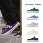 CONVERSE ONE STAR PRO 休閒鞋 滑板鞋 麂皮 男鞋 女鞋 基本百搭款 綠 藍 灰 紫 米白 ACS