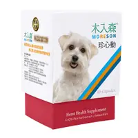 在飛比找樂天市場購物網優惠-Moreson木入森 犬寶珍心動 狗心臟保健