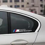 美琪 BMW專用後窗三角貼紙 拉花貼紙 側窗車貼M標貼紙
