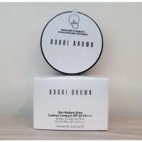 在飛比找蝦皮購物優惠-全新 Bobbi Brown 彷若裸膚氣墊隔離霜殼 氣墊粉餅