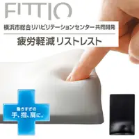 在飛比找PChome24h購物優惠-ELECOM【 FITTIO】疲勞減輕舒壓鼠墊-黑