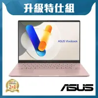 在飛比找Yahoo奇摩購物中心優惠-ASUS S5406MA 14吋特仕筆電 (Ultra 5-