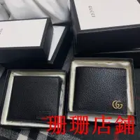 在飛比找蝦皮購物優惠-珊珊二手/GUCCI古馳男用8卡短夾 有 短夾零錢包