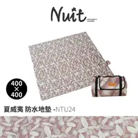 在飛比找momo購物網優惠-【NUIT 努特】夏威夷風情 帳篷防水外地墊 PVC淋膜 4