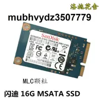 在飛比找露天拍賣優惠-Sandisk/閃迪16g 24G 32g 64g 120G