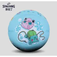 在飛比找蝦皮購物優惠-便宜運動器材 SPALDING 5號國小籃球 神奇寶貝系列 