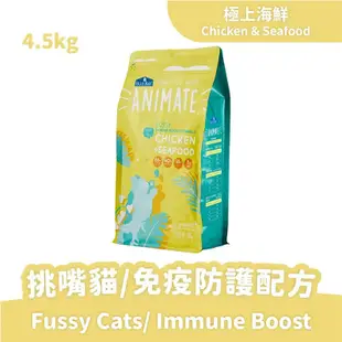 BLUE BAY 倍力 Animate 無穀貓飼料 挑嘴貓 室內貓 1.5kg - 艾爾發寵物 Alphapetstw