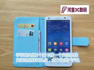 HTC ONE M7 one m8 one m9手機殼 卡通D820u D826w D816t翻【河童3C】