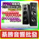 【綦勝音響批發】FPRO 雙10吋全音域 卡拉OK 家庭劇院 主喇叭 Vocal 210 台灣製造 (可搭配RV-9擴大機