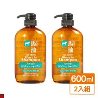 在飛比找ETMall東森購物網優惠-日本 熊野 HORSE OIL 馬油 洗髮潤髮2合1洗髮精 