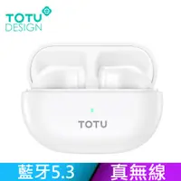 在飛比找PChome24h購物優惠-【TOTU】TWS真無線藍牙耳機 降噪 V5.3 BE-17