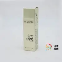 在飛比找蝦皮購物優惠-【次日出貨】Dr.Ci:Labo 城野醫生 377美白精華液