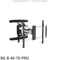 在飛比找有閑購物優惠-《滿萬折1000》【BG-B-40-70-PRO】配件40-