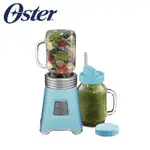 美國OSTER-BALL MASON JAR隨鮮瓶果汁機（藍）