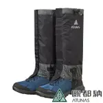 【ATUNAS 歐都納】基本款登山健行防水綁腿褲套/腳套(A1ACBB14N黑/灰/防風/耐磨/攜帶便利/鞋套)