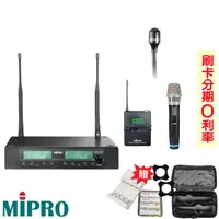 在飛比找蝦皮商城優惠-【MIPRO 嘉強】ACT-312 PRO 雙頻道自動選訊接