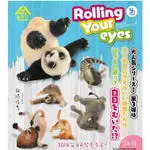 【飛天貓】【日本直送】現貨 ANIMAL LIFE 朝隈俊男  ROLLING YOUR EYES 翻滾吧系列 樹懶