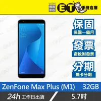 在飛比找蝦皮購物優惠-公司貨★ET手機倉庫【福利品 ASUS ZenFone Ma