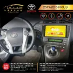 【車星科技】豐田 2015 PRIUS 安卓機 機皇降臨 7870 12+256贈導航(安卓機 安卓大屏 汽車配件)