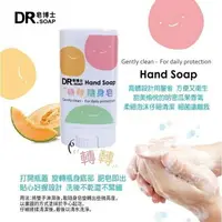 在飛比找樂天市場購物網優惠-【現貨】芙玉寶 DR .SOAP 皂博士 轉轉 隨身皂 15