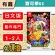 全新現貨 新店可自取 NS 寶可拳 DX 英日文版 Pokkén Tournament DX 有鑫