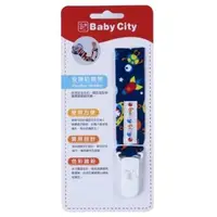 在飛比找大樹健康購物網優惠-Baby City 娃娃城 奶嘴帶 深藍太空