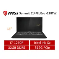 在飛比找蝦皮購物優惠-MSI 微星 Summit E14Evo A12M-018T