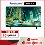 PANASONIC 國際 TH-50LX650W 50吋 4K 聯網 電視