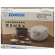 [COSCO代購4] C122731 ZOJIRUSHI RICE COOKER 象印黑金剛微電腦電子鍋 1 0人份NS-ZLF18