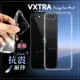 VXTRA iPhone SE 2020/SE2 防摔氣墊保護殼 空壓殼 手機殼