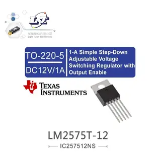 『聯騰．堃喬』National LM2575T-12 DC12V/1.0A TO-220-5