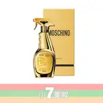 MOSCHINO GOLD FRESH 亮金金 小清新 女性淡香精 30ML/50ML/100ML【小7美妝】