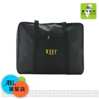 在飛比找PChome24h購物優惠-【ABS 愛貝斯】台灣製造 露營袋大容量旅行袋旅行萬用袋單幫
