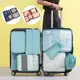 【STAR CANDY】旅行袋 八件組 旅行包 壓縮袋 收納包 束口袋 行李收納袋 旅行分裝袋 鞋袋 (6.2折)
